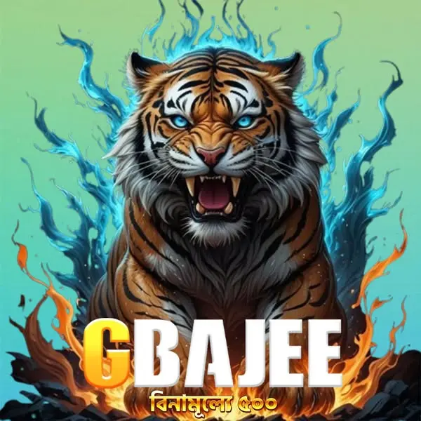 gbajee লগইন