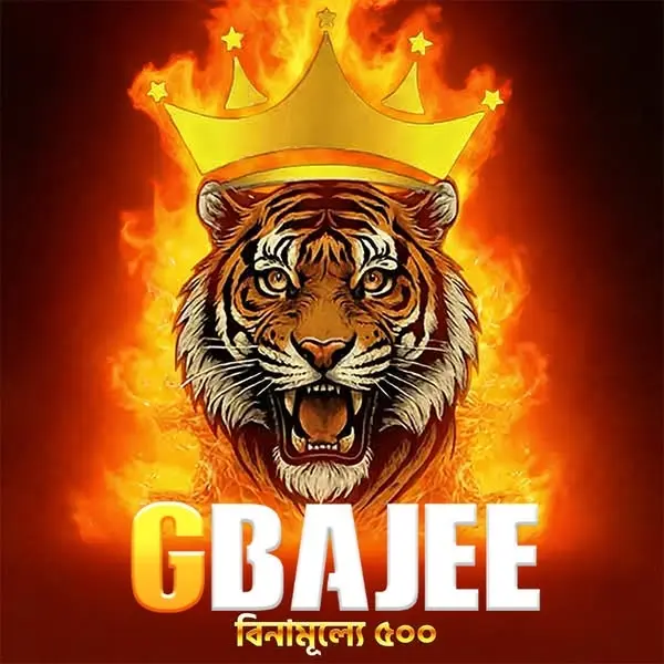 gbajee লগইন - gbajee অফিসিয়াল